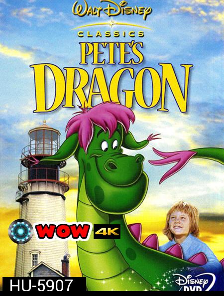 Pete's Dragon (1977) มังกรของพีท