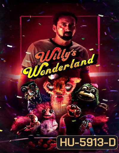 Willy's Wonderland (2021) หุ่นนรก VS ภารโรงคลั่ง