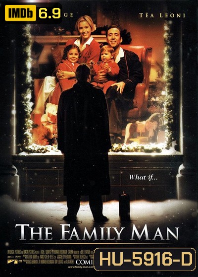 The Family Man (2000) สัญญารักเหนือปาฏิหาริย์