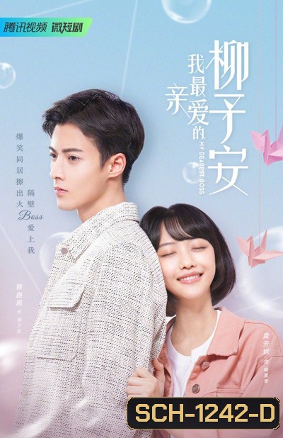 My Dearest Boss (2022) เลิฟยูนะคะ เจ้านาย (30 ตอนจบ)