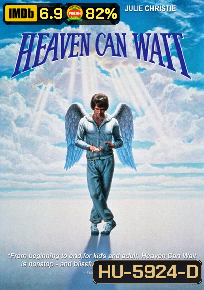 Heaven Can Wait (1978) สวรรค์ต้องรอ