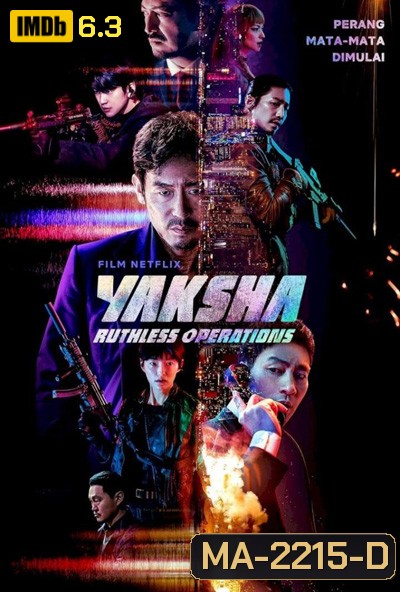 Yaksha - Ruthless Operations (2022) ปฏิบัติการยักษ์ล้มยักษ์
