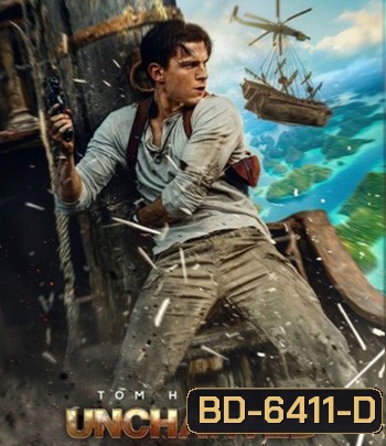 Uncharted (2022) ผจญภัยล่าขุมทรัพย์สุดขอบโลก