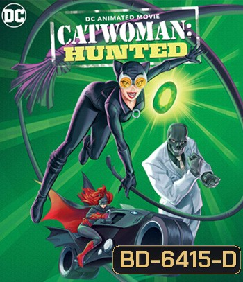 Catwoman: Hunted (2022)