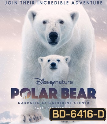 Polar Bear (2022)