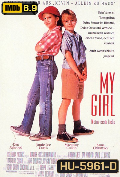 My Girl (1991) หัวใจกระเตาะ จะไม่โดดเดี่ยว (ต้นฉบับ แฟนฉัน เวอร์ชั่นฝรั่ง)