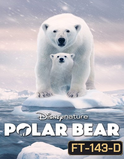 Polar Bear (2022)