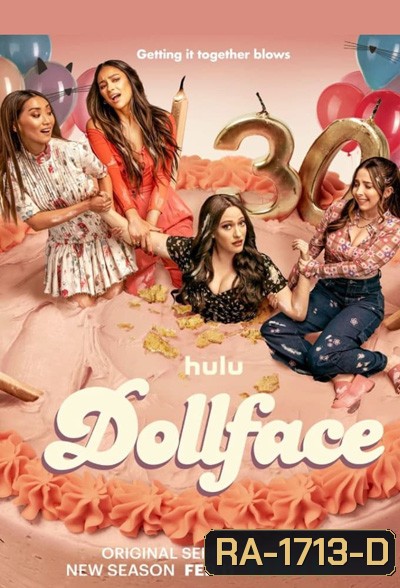 Dollface Season 2 ดอลล์เฟส ปี (10 ตอนจบ)