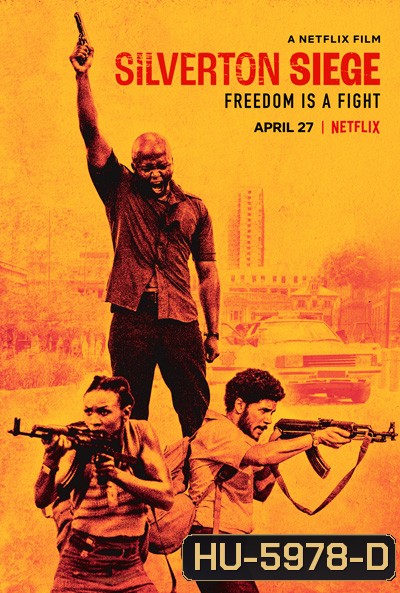 Silverton Siege (2022) วินาศกรรมซิลเวอร์ตัน