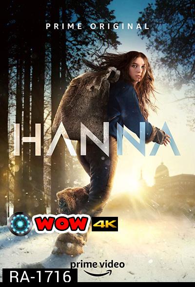Hanna (2019) ฮานนา Season 1 (8 ตอนจบ)