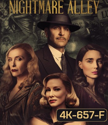 4K - Nightmare Alley (2021) ทางฝันร้าย สายมายา - แผ่นหนัง 4K UHD