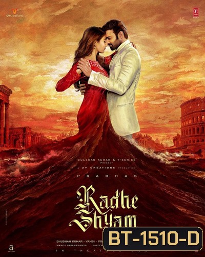 Radhe Shyam (2022) อ่านลายรัก