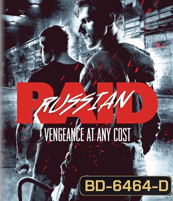 Russkiy Reyd (2020) ฉะ อัด ซัดไม่เลี้ยง