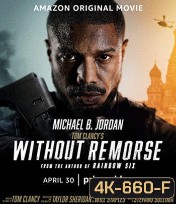 4K - Tom Clancy's Without Remorse (2021) ลบรอยแค้น - แผ่นหนัง 4K UHD