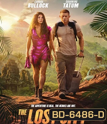The Lost City (2022) ผจญภัยนครสาบสูญ