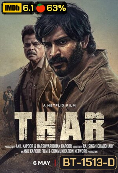 Thar (2022) หมู่บ้านเลือด