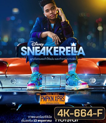 4K - Sneakerella (2022) - แผ่นหนัง 4K UHD