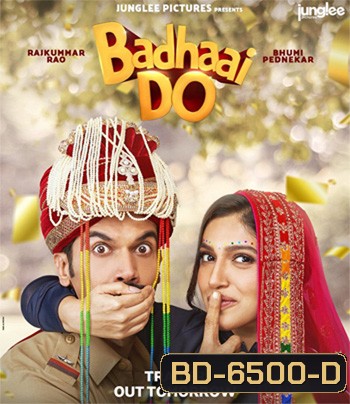 BADHAAI DO (2022) ยินดีอย่างที่ซู้ด