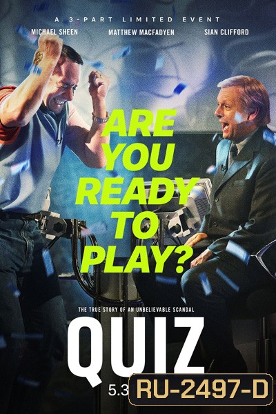 Quiz (2020) 3 ตอนจบ