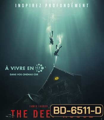 The Deep House (2021) อาถรรพ์บ้านทะเลลึก