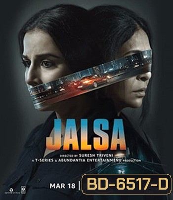 Jalsa (2022)