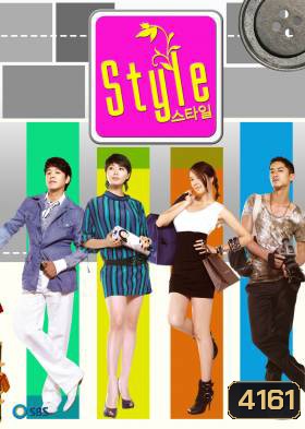 Style