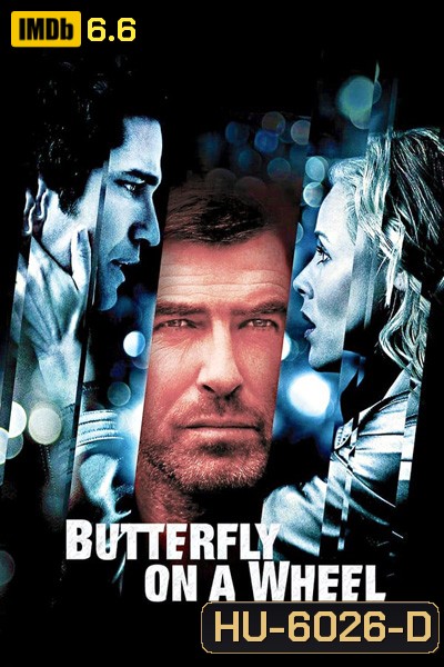 Butterfly on a Wheel เค้นแค้นแผนไถ่กระชากนรก