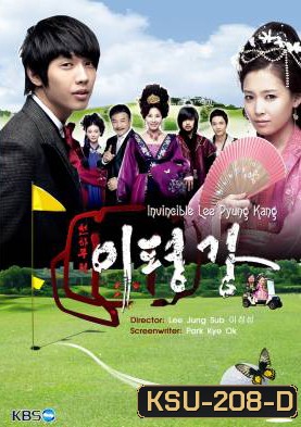ซีรี่ย์เกาหลี Invincible Lee Pyung Kang ลีพุงคัง ปิ้งรักสนามกอล์ฟ (Taming of the Heir)