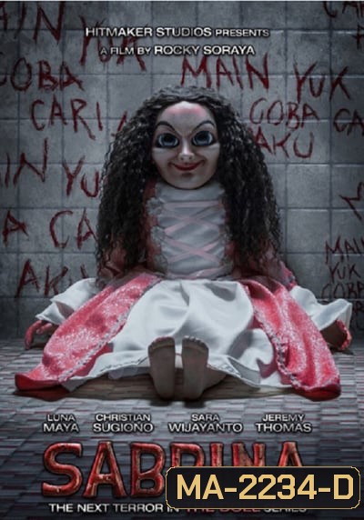 Sabrina ซาบรีน่า (2018) วิญญาณแค้นฝังหุ่น