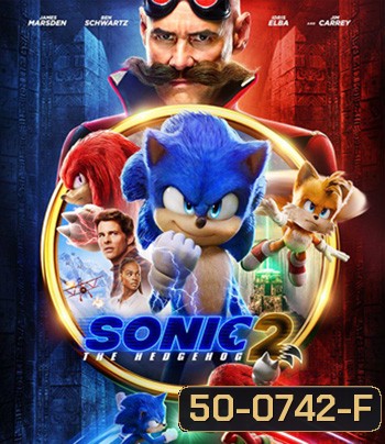 Sonic the Hedgehog 2 (2022) โซนิค เดอะ เฮดจ์ฮ็อก 2