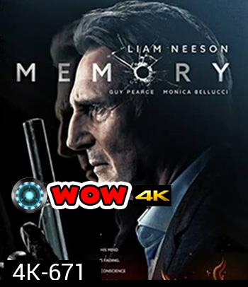 4K - Memory (2022) จำ...ทวงแค้น - แผ่นหนัง 4K UHD