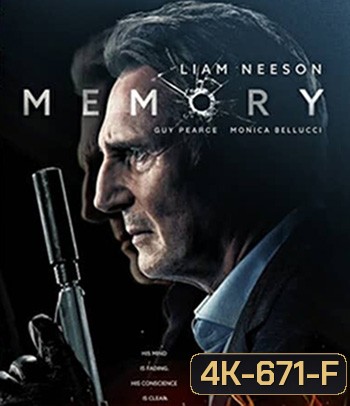 4K - Memory (2022) จำ...ทวงแค้น - แผ่นหนัง 4K UHD