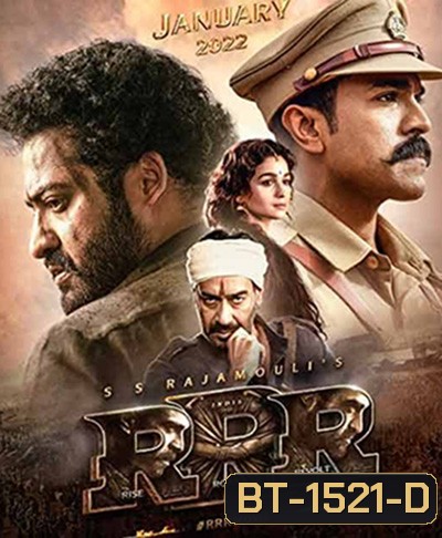 RRR (Rise Roar Revolt) (2022) ก้องเกียรติกบฏ