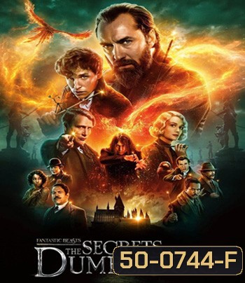 Fantastic Beasts: The Secrets of Dumbledore (2022) สัตว์มหัศจรรย์ ความลับของดัมเบิลดอร์