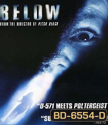 Below (2002) ดิ่งลึกหลอนสยอง
