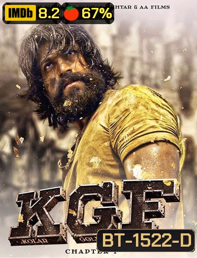 K.G.F. CHAPTER 1 (2018) เคจีเอฟ: บทที่ 1 สุดยอดหนังอินเดียแอ็คชันเข้มๆ มันส์ๆ