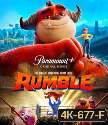 4K - Rumble (2021) มอนสเตอร์นักสู้ - แผ่นหนัง 4K UHD