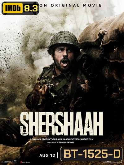 Shershaah (2021)