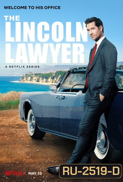 The Lincoln Lawyer Season 1 (2022) แผนพิพากษา (10 ตอนจบ)
