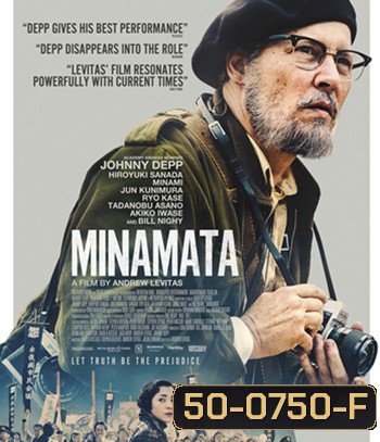 Minamata (2020) มินามาตะ ภาพถ่ายโลกตะลึง