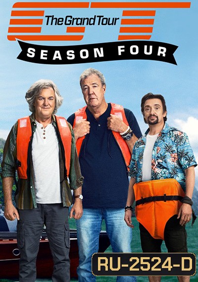 The Grand Tour Season 4 เดอะแกรนด์ทัวร์ ปี 4 (4 ตอนจบ)