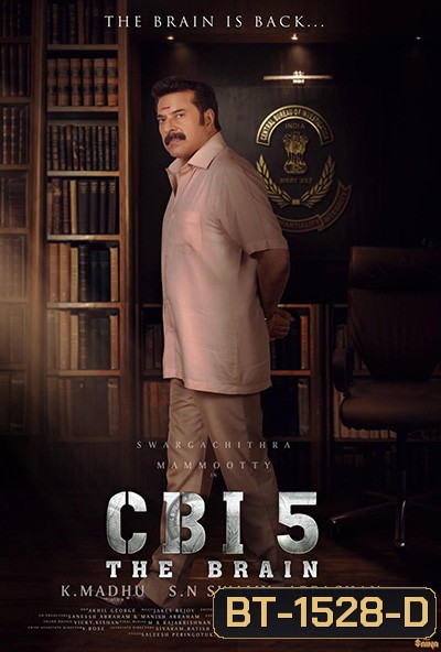 CBI 5 - The Brain (2022) เดอะ เบรน