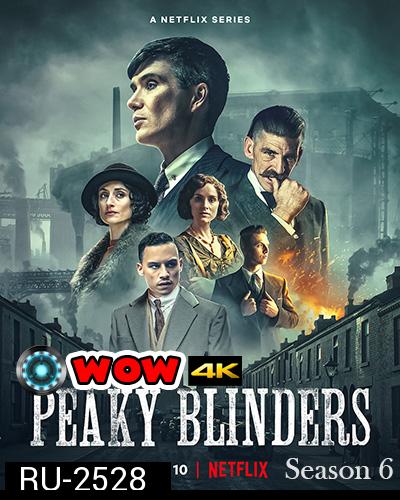 Peaky Blinders Season 6 (2022) พีกี้ ไบลน์เดอร์ส ปี 6 (6 ตอนจบ)