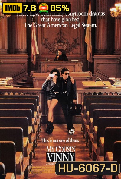 My Cousin Vinny (1992) วินนี่ ญาติพี่รวมมิตร