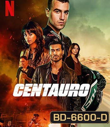 Centauro (2022) เซนทอร์