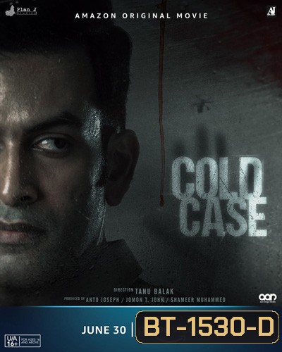 Cold Case (2021)