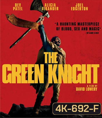 4K - The Green Knight (2021) เดอะ กรีนไนท์ ศึกโค่นอัศวินอมตะ - แผ่นหนัง 4K UHD
