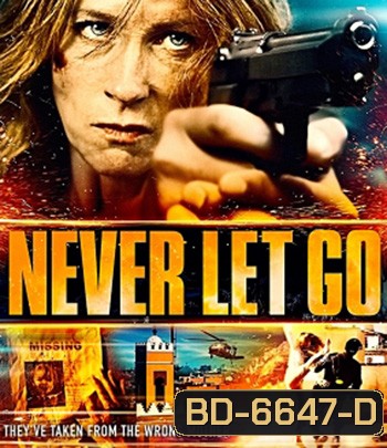 Never Let Go (2015) พญายมยังก้มกราบ