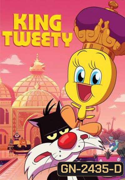 King Tweety (2022) คิง ทวีตี้