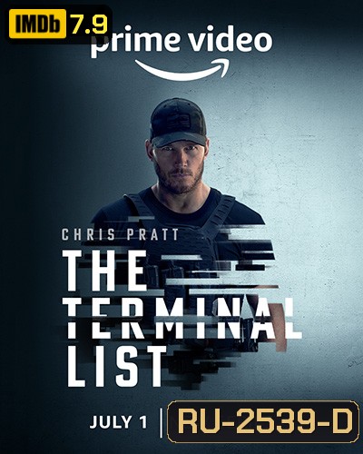 The Terminal List (2022) Season 1 ดับมือสังหาร ปี 1 (8 ตอนจบ)